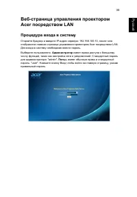 Страница 45