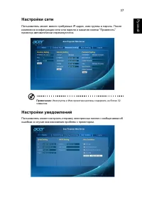 Страница 47