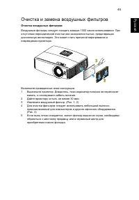 Страница 55