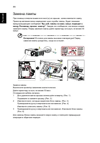 Страница 56