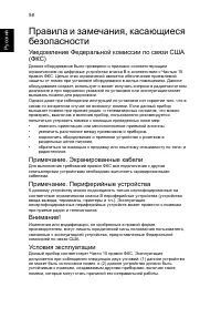 Страница 68