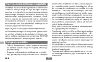 Страница 100