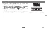 Страница 79