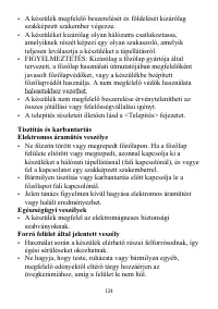 Страница 124