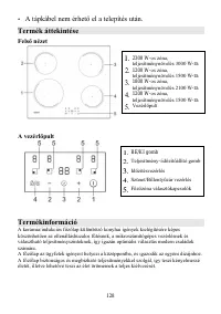 Страница 128
