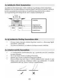 Страница 129