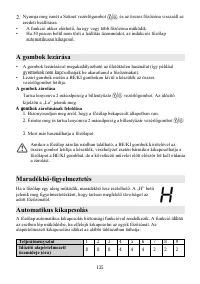 Страница 135