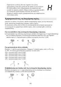 Страница 182