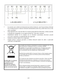 Страница 219