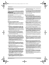 Страница 44