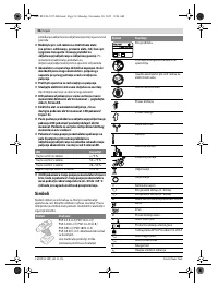Страница 56