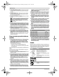 Страница 60