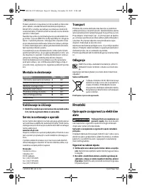 Страница 62