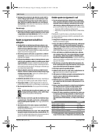 Страница 64