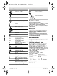 Страница 74