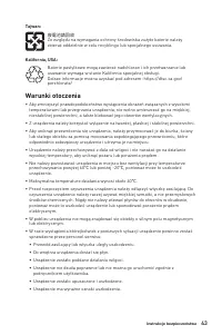Страница 43