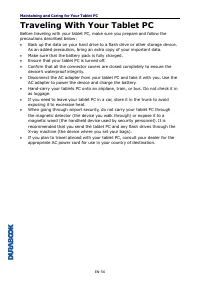 Страница 56