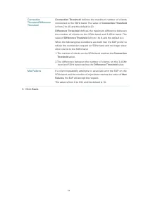 Страница 58