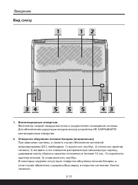 Страница 22