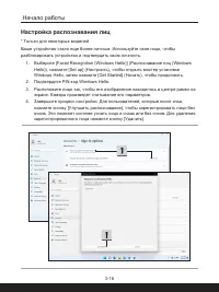 Страница 48