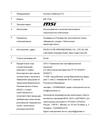 Страница 72