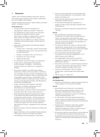 Страница 63