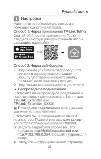 Страница 27