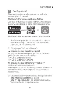 Страница 33