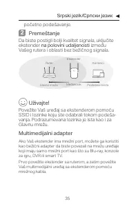 Страница 37