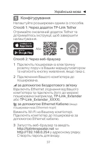 Страница 39