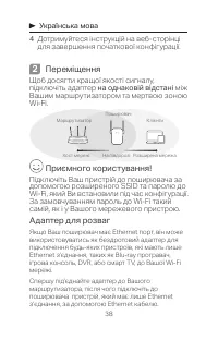 Страница 40