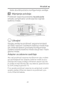 Страница 43