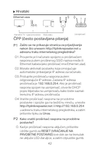 Страница 44