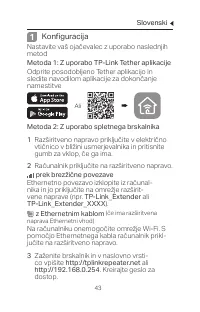 Страница 45