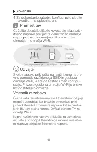 Страница 46