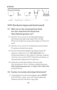 Страница 50