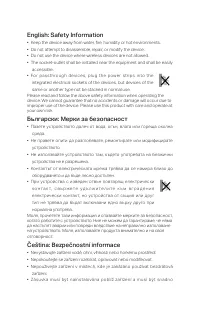 Страница 51