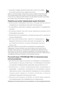 Страница 55