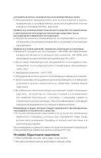 Страница 56