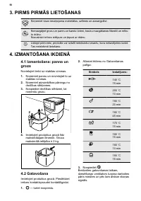 Страница 50