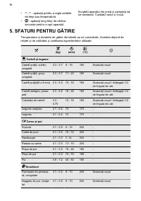 Страница 70