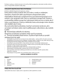 Страница 56