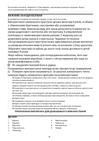 Страница 92