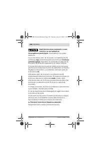 Страница 142