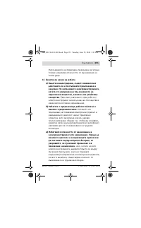 Страница 151