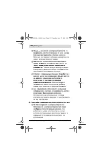 Страница 152