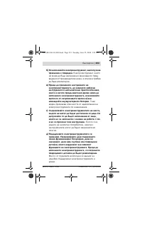 Страница 153