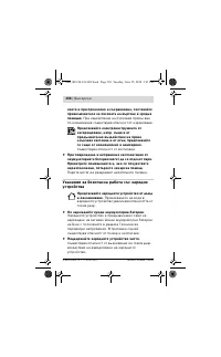 Страница 156
