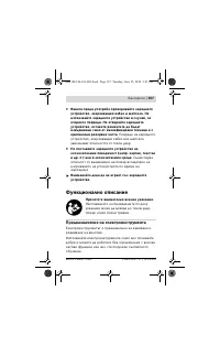Страница 157