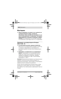 Страница 162